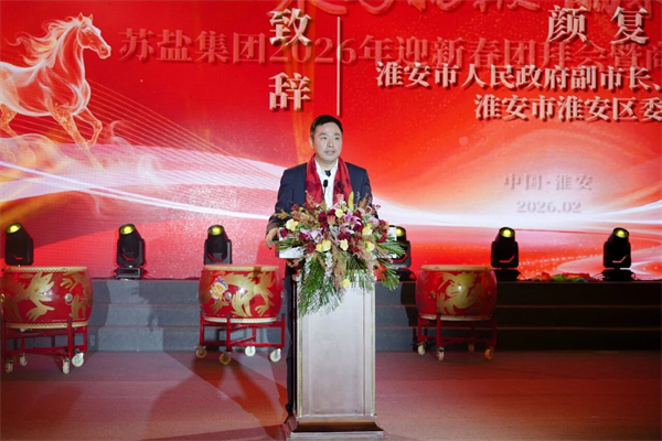 微信图片_2026-02-12_163624_887.jpg